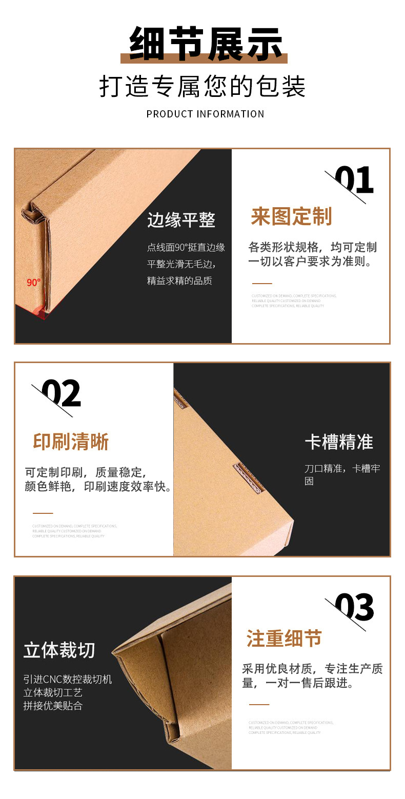 飛機(jī)盒定制 飛機(jī)彩盒定制(圖5)