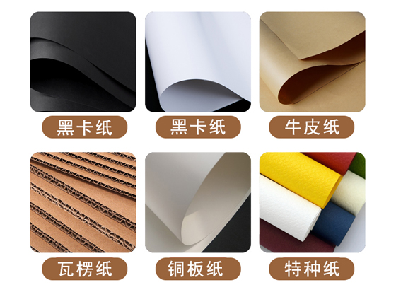 包裝紙盒常用的紙張有幾種類型.jpg 包裝紙盒常用的紙張有幾種類型(圖1)