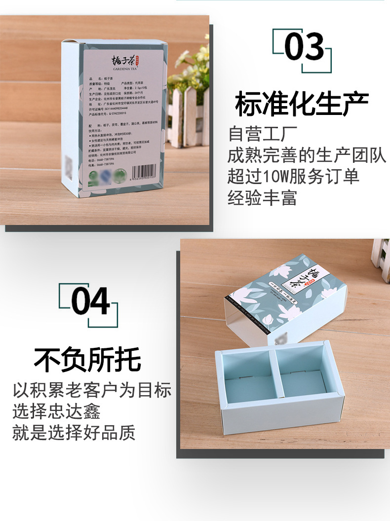 茶葉包裝盒 茶葉包裝盒(圖2)