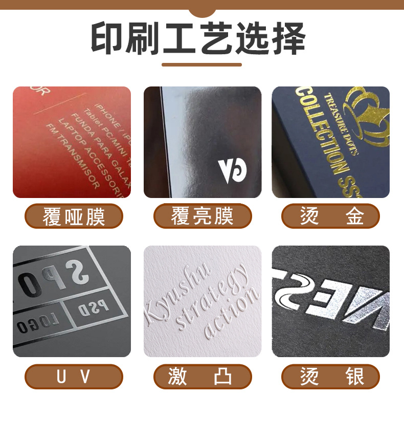 紙衣架 印刷卡通紙衣架(圖7)