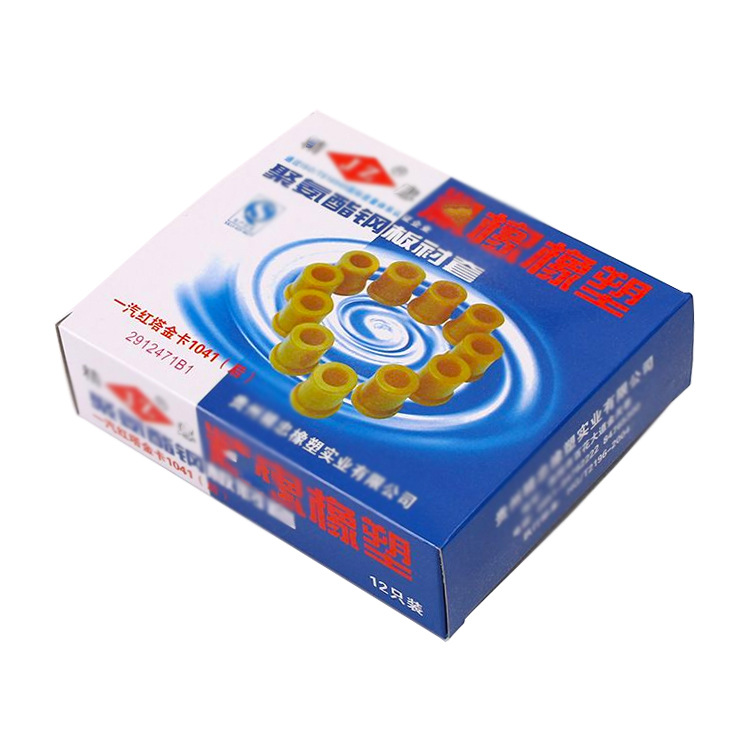 建筑材料包裝盒(圖3)