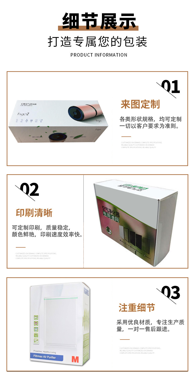 空氣凈化器包裝盒 凈化器包裝盒(圖2)