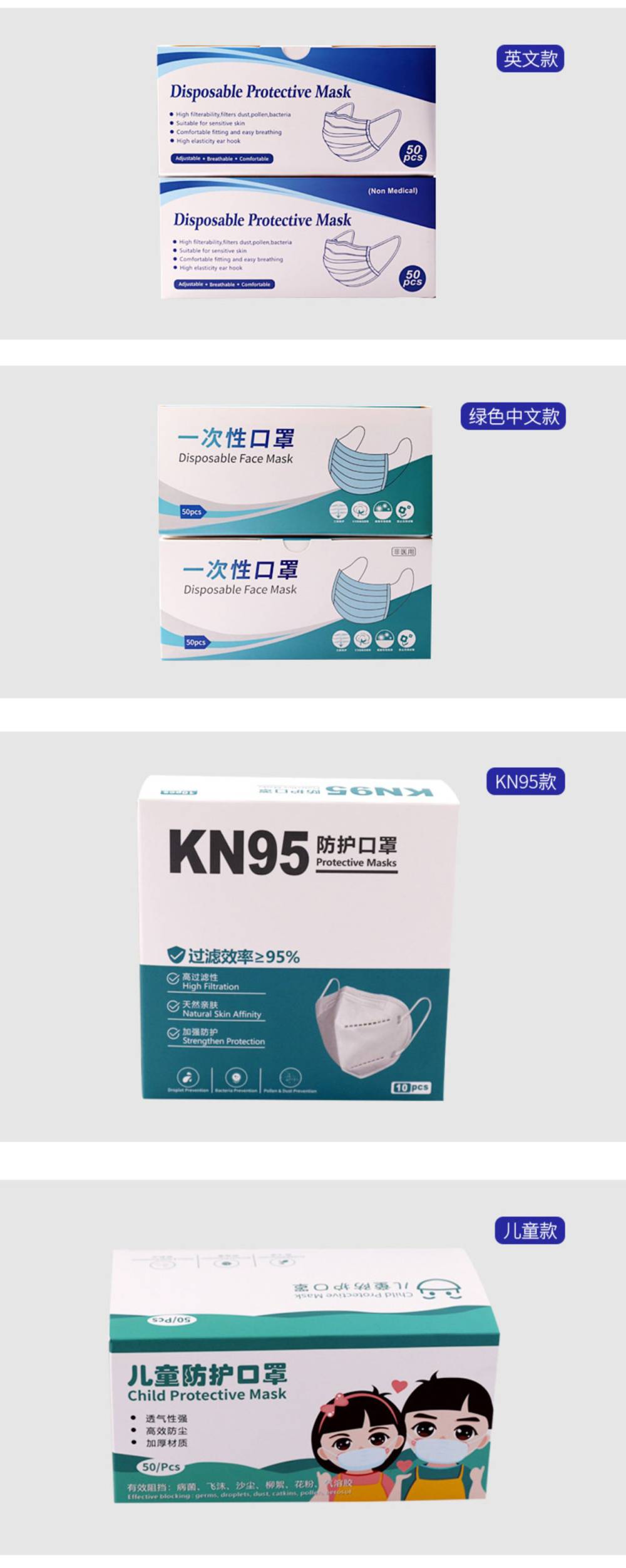 口罩盒定制 口罩盒定做(圖5)