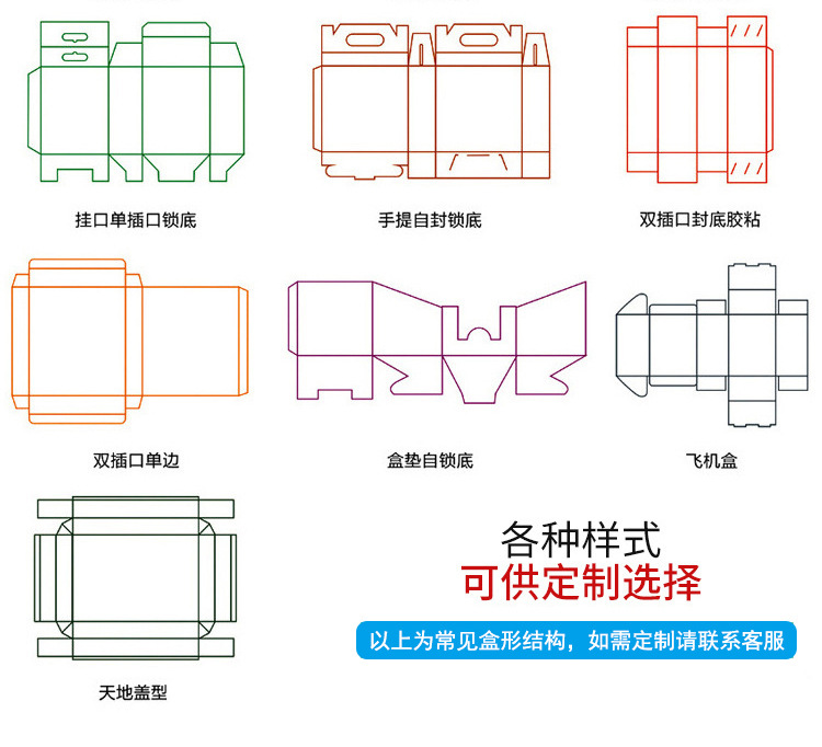 口罩盒定制 口罩盒定做(圖10)
