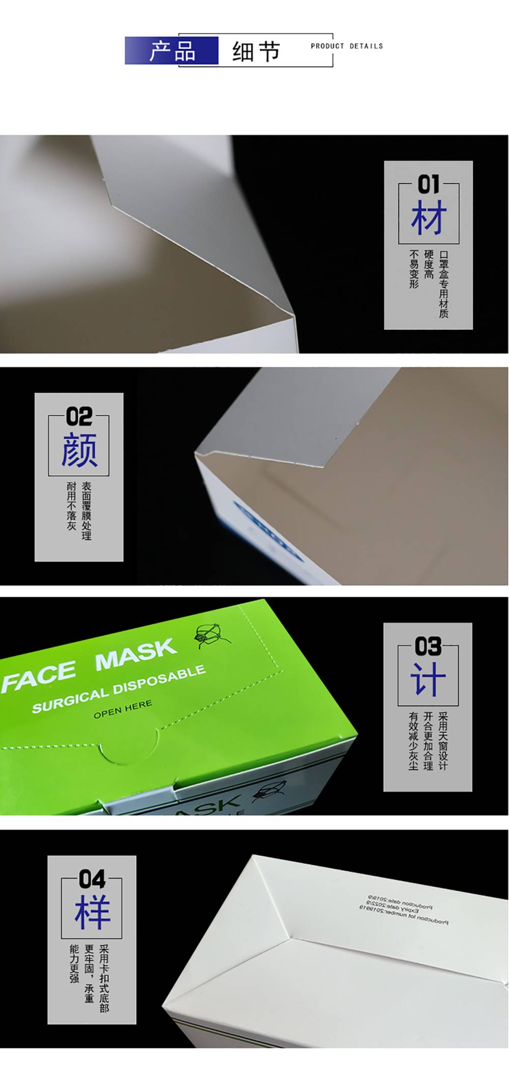 口罩盒定制 口罩盒定做(圖6)