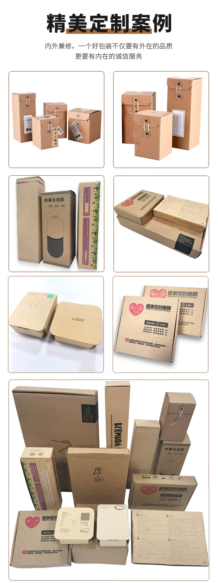 瓦楞紙包裝盒 瓦楞紙包裝盒(圖3)