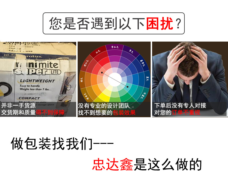 瓦楞紙包裝盒 瓦楞紙包裝盒(圖8)