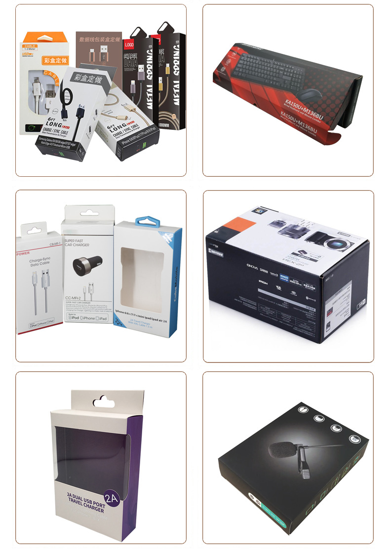 音響包裝盒定制(圖6)