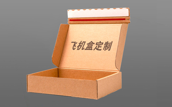 易撕條飛機(jī)盒