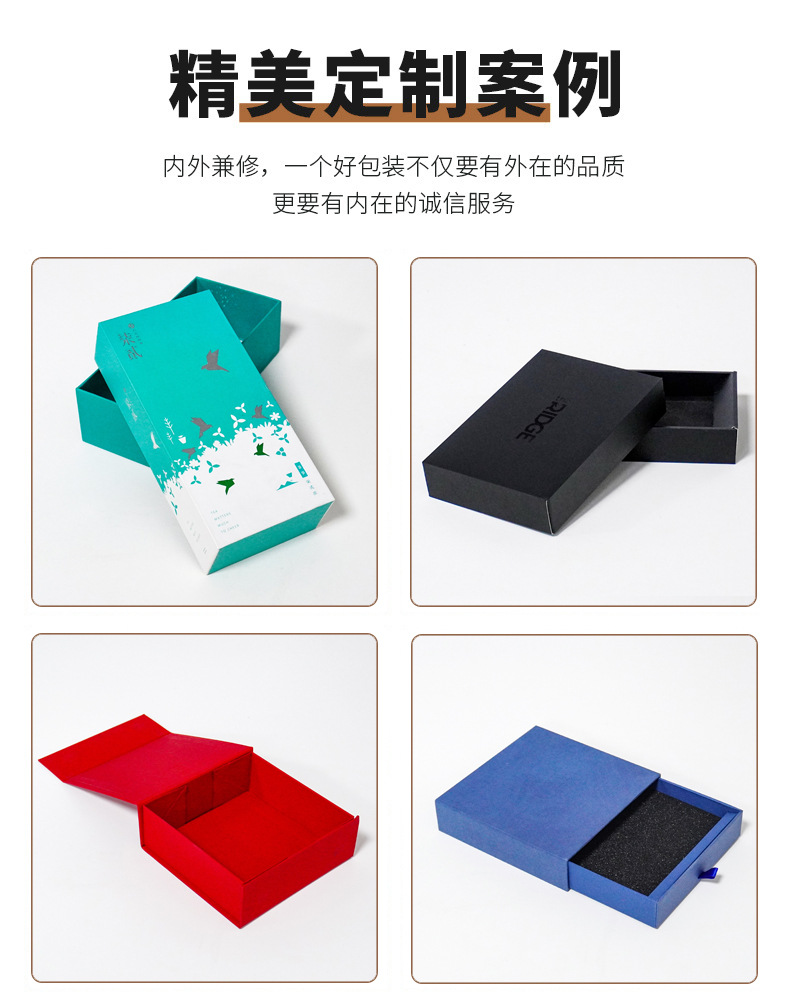 抽屜盒 抽屜盒定制(圖6)