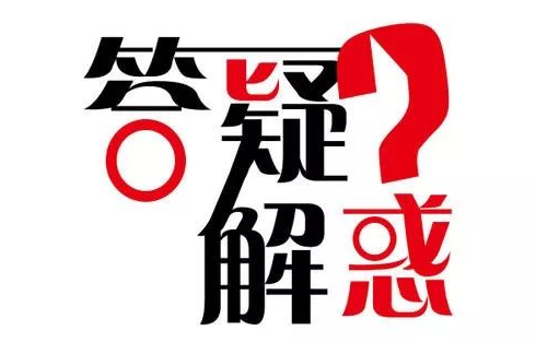 包裝盒答疑 包裝盒定制答疑解惑(圖1)