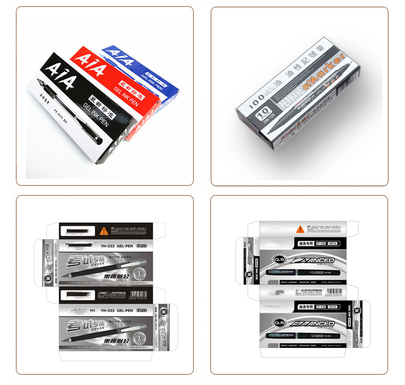 筆包裝盒 鉛筆/圓珠筆包裝盒(圖3)