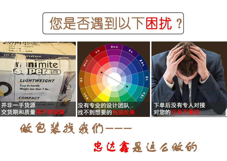 筆包裝盒 鉛筆/圓珠筆包裝盒(圖10)