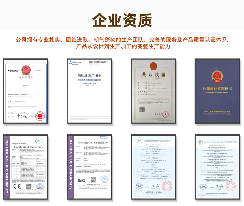 筆包裝盒 鉛筆/圓珠筆包裝盒(圖12)