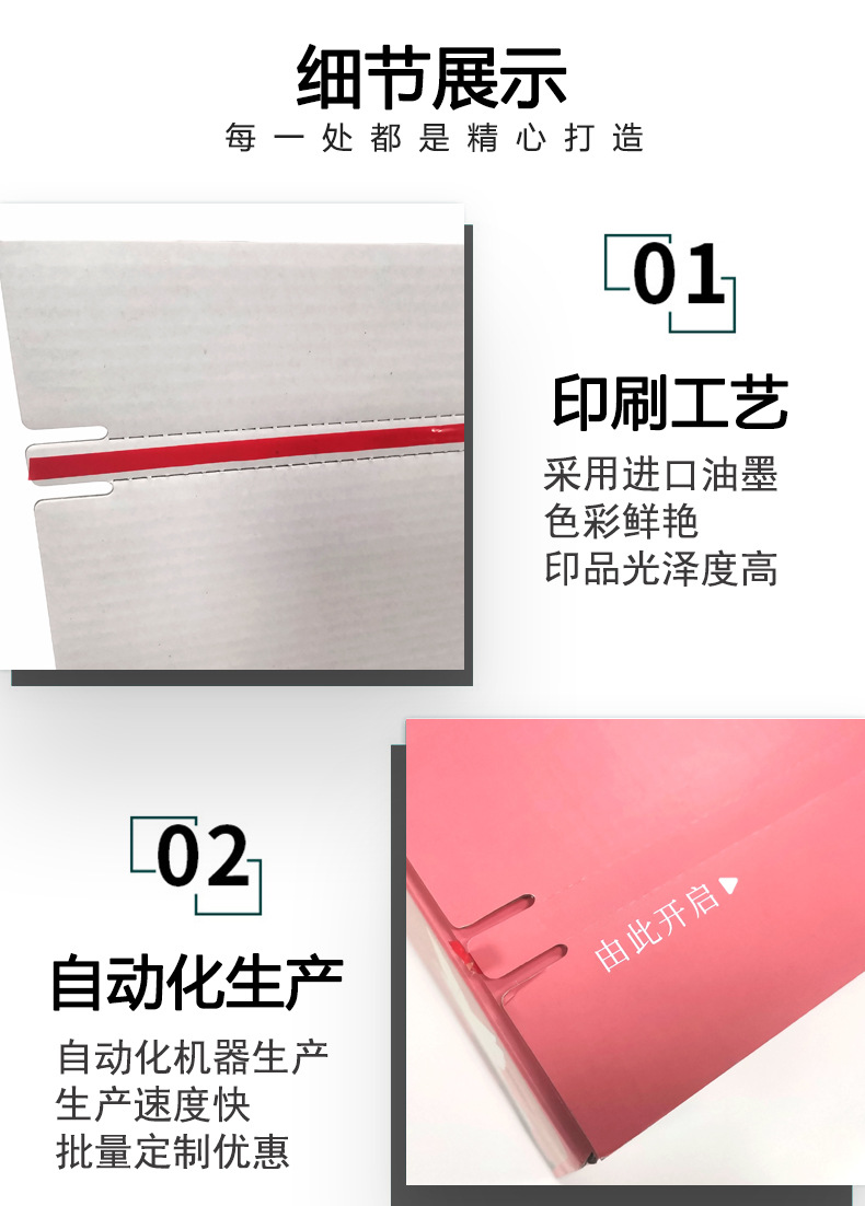 蜂蜜包裝盒定制 蜂蜜包裝盒定制(圖5)