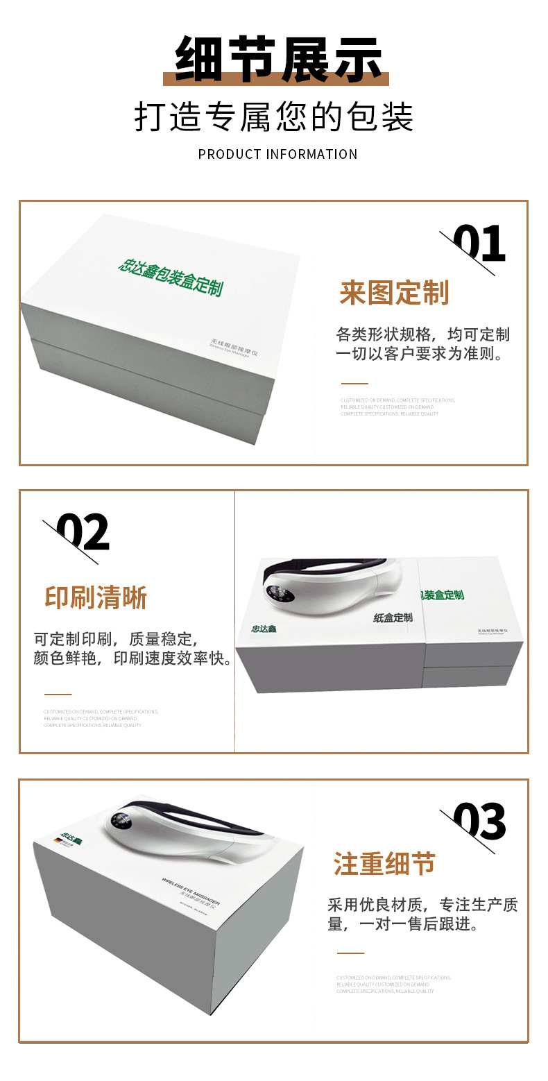 VR頭顯包裝盒 VR頭顯包裝盒(圖3)