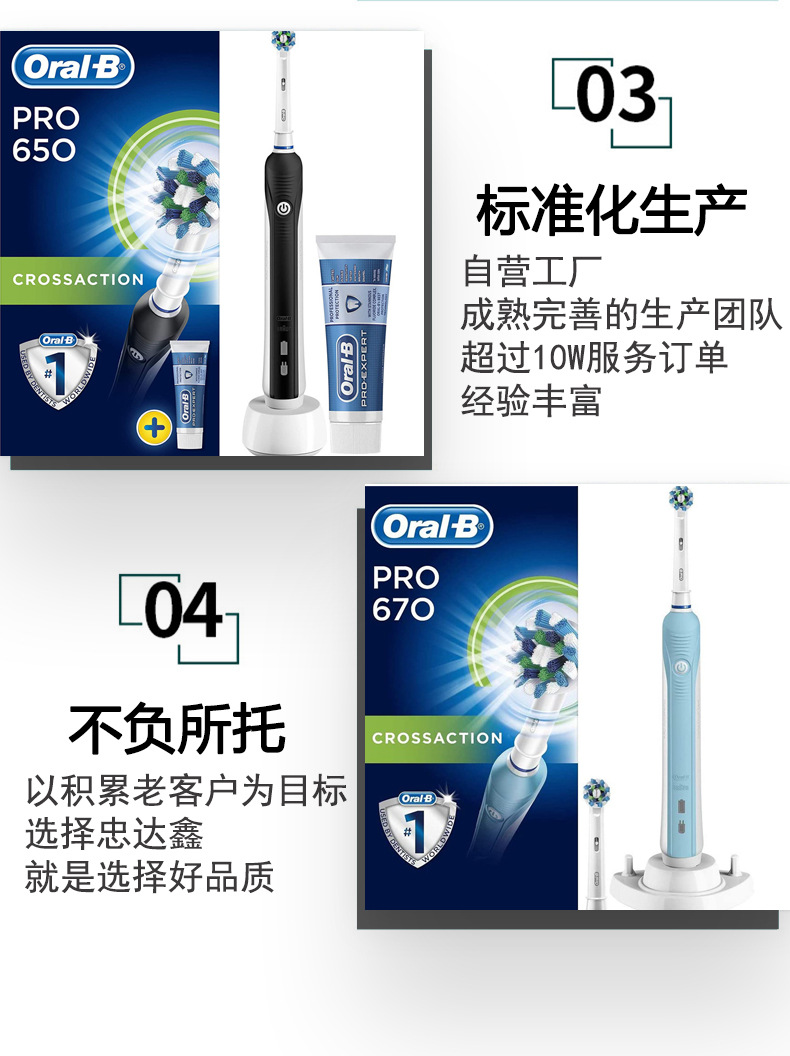 牙刷包裝盒定制 牙刷包裝盒(圖3)