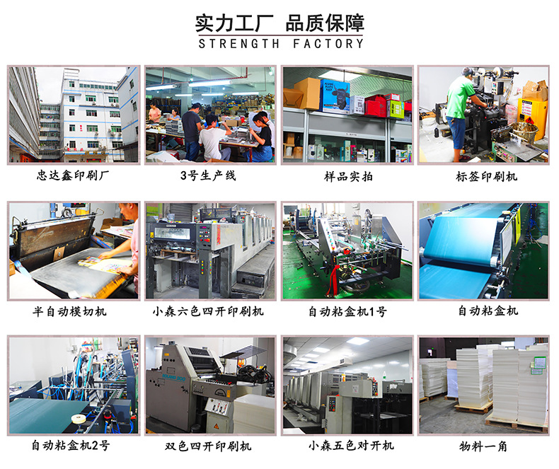 牙刷包裝盒定制 牙刷包裝盒(圖8)