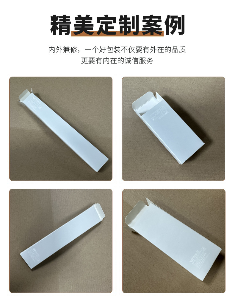 洗漱用品包裝盒 酒店洗漱用品包裝盒(圖1)