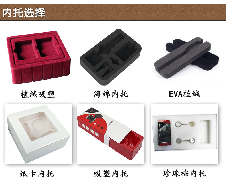 計(jì)算器包裝盒(圖5)