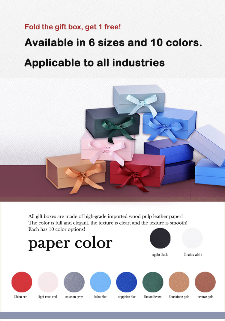 折疊盒 推薦折疊禮盒運(yùn)輸成本低(圖1)