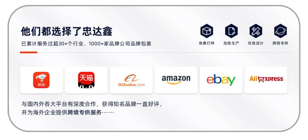 關(guān)于忠達(dá)鑫(圖1)