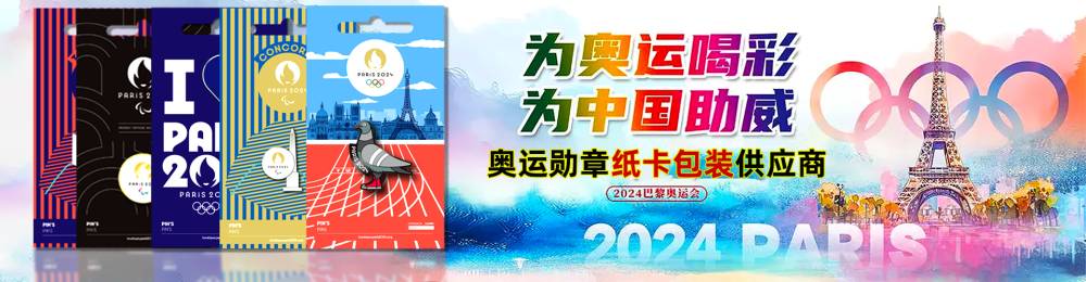 紙卡定制.jpg 紙卡市場部捷報頻傳(圖1)