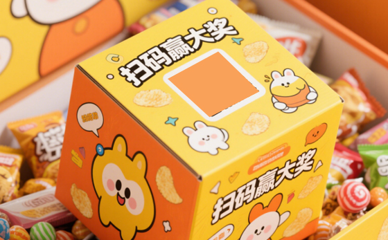 電商包裝紙盒.jpg 定制包裝紙盒:讓產(chǎn)品從 "默默無聞" 到 "脫穎而出" 的營銷密碼(圖1)