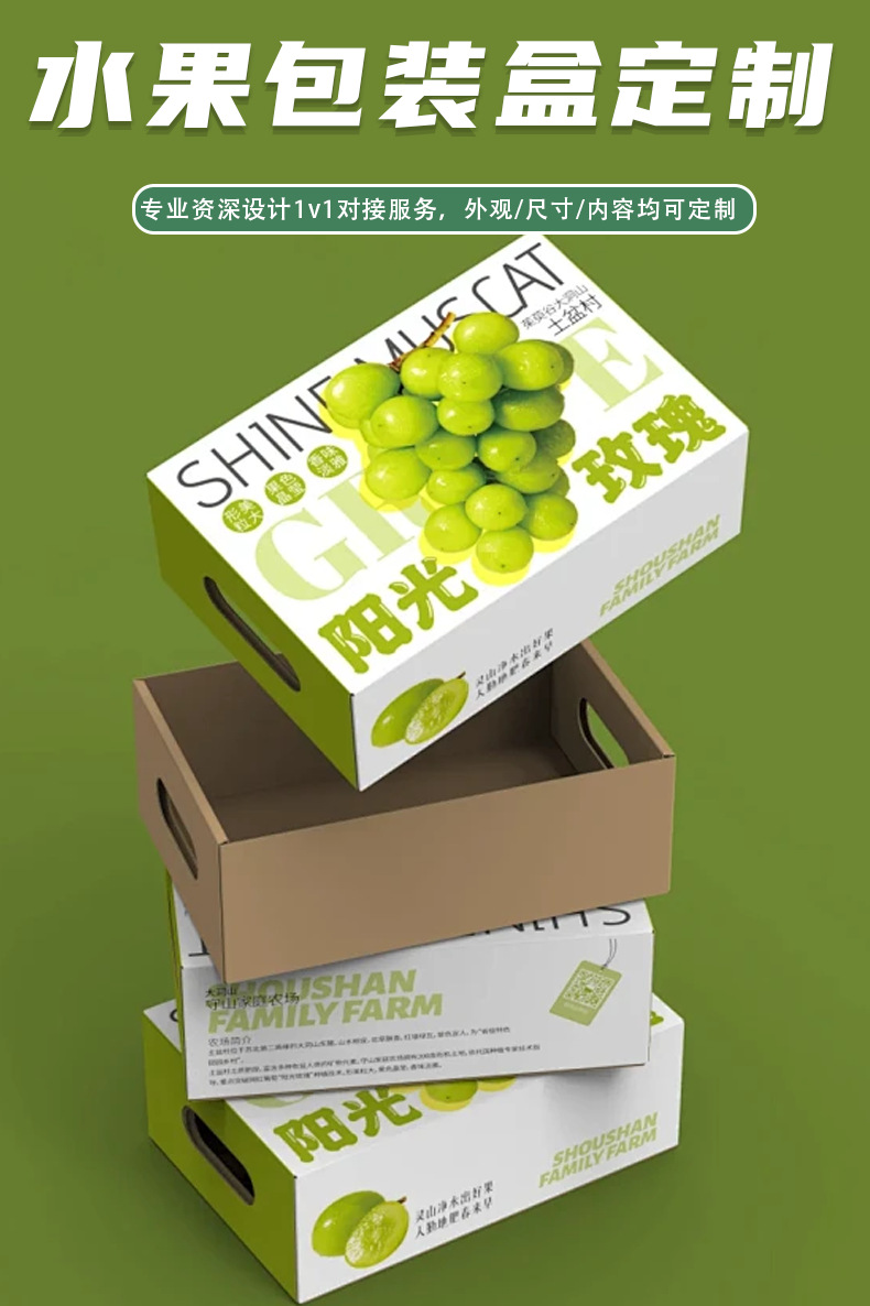 水果紙箱(圖1)